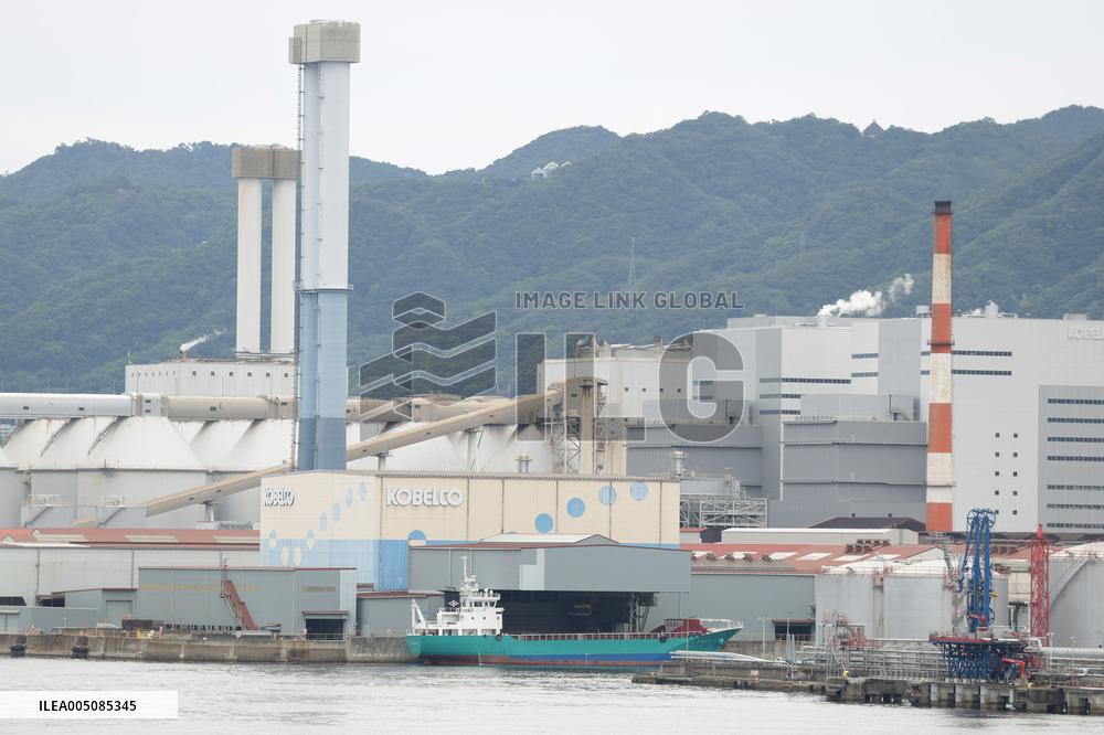 Exterior, logo, and sign of Kobe Steel (Kobe Wire Rod Plant)
