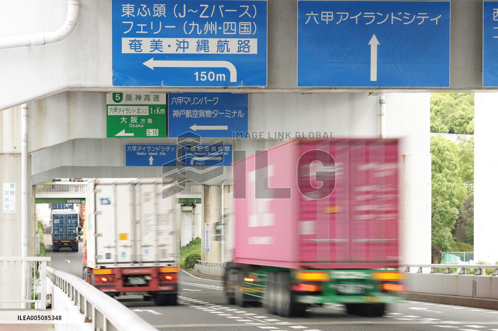 Images of Logistics and Trucks