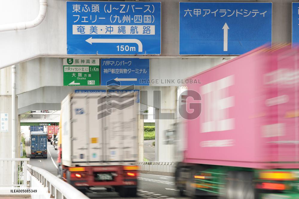 Images of Logistics and Trucks