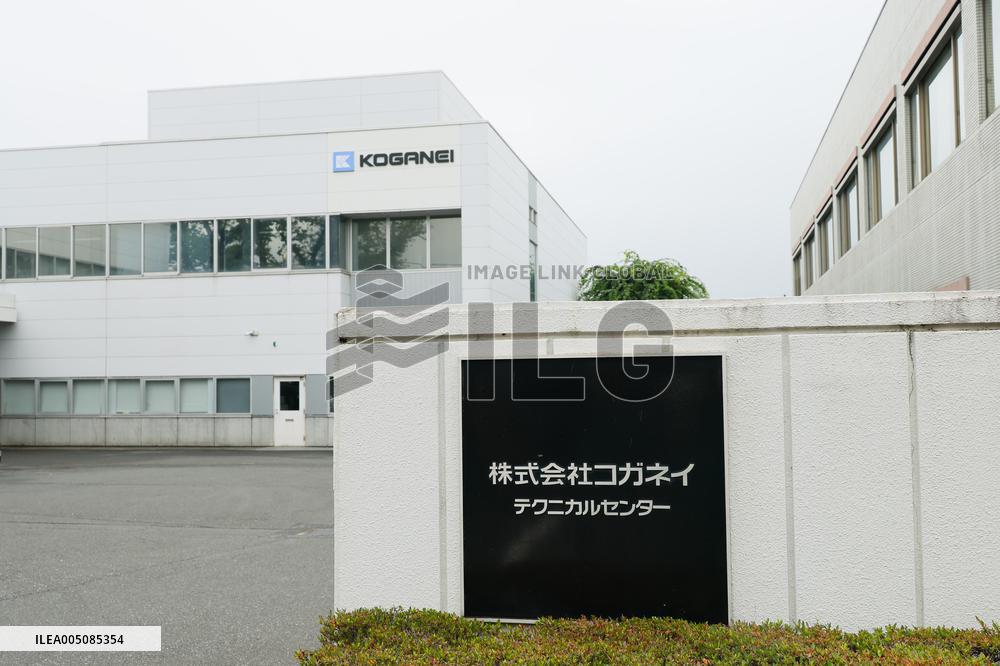 Koganei Sign and Logo