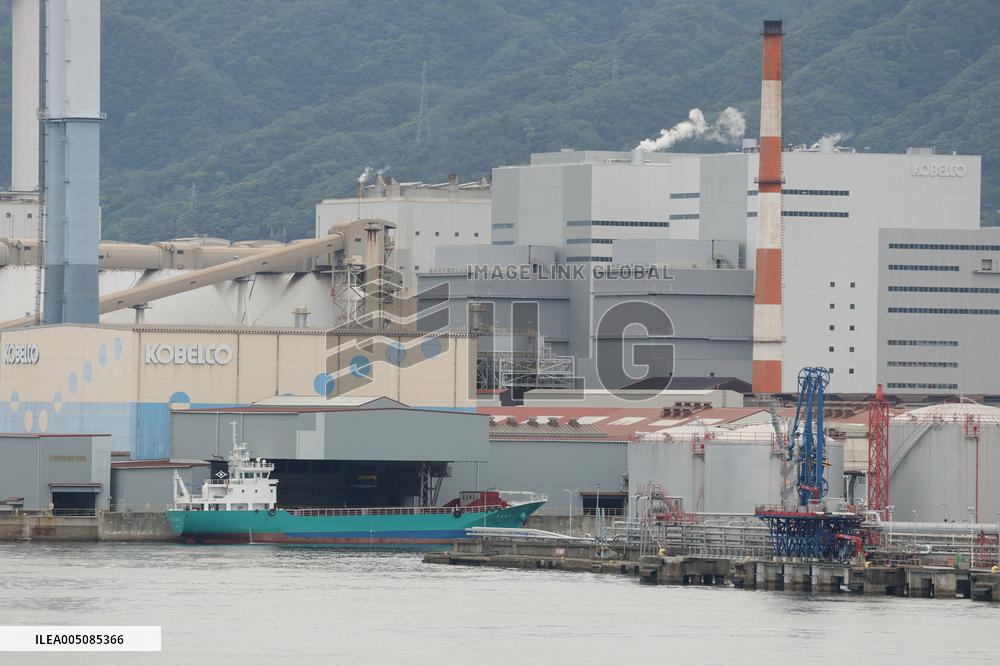Exterior, logo, and sign of Kobe Steel (Kobe Wire Rod Plant)
