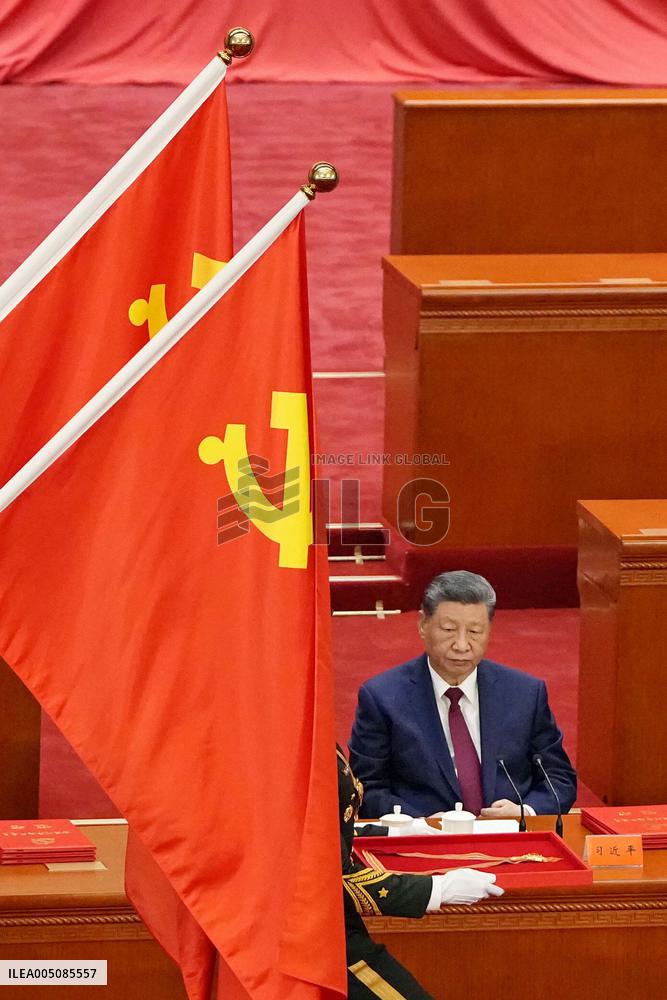 105th founding anniversary of Chinese Communist Party