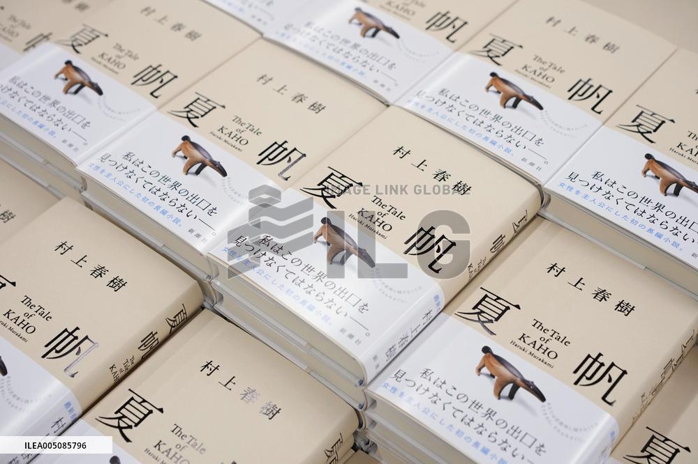 Haruki Murakami's latest book in bookstore