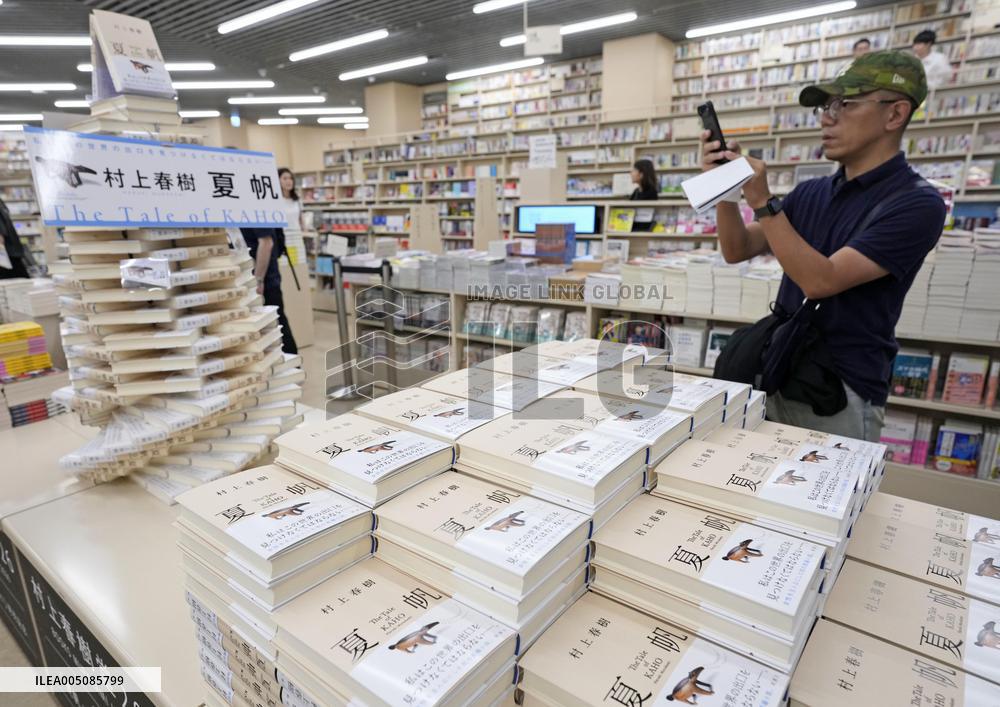 Haruki Murakami's latest book in bookstore