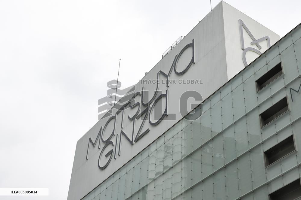 Matsuya Ginza Sign and Logo