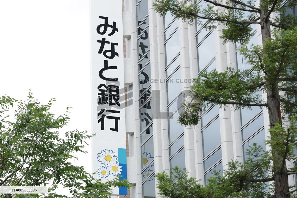 Minato Bank Sign and Logo
