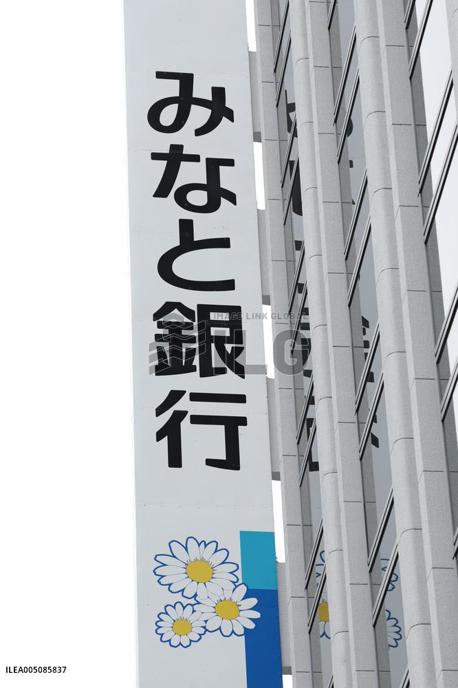 Minato Bank Sign and Logo