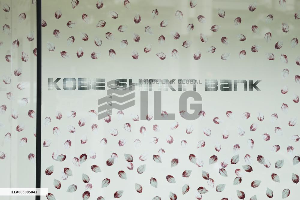 Kobe Shinkin Bank Sign and Logo