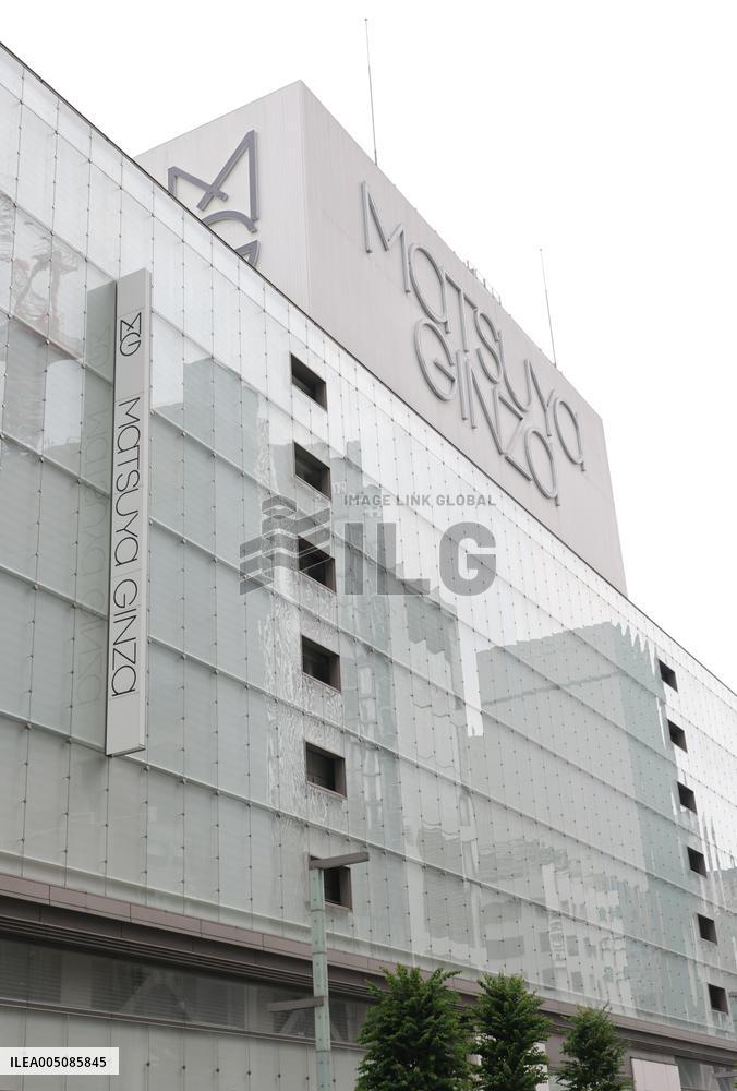 The exterior, logo, and sign of Matsuya Ginza
