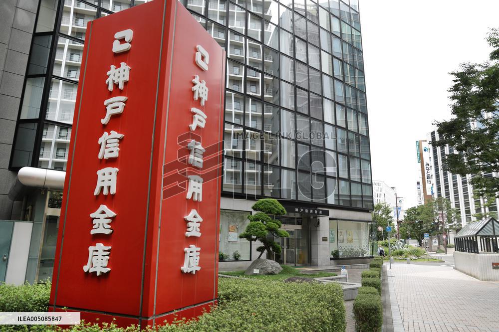 Kobe Shinkin Bank Sign and Logo
