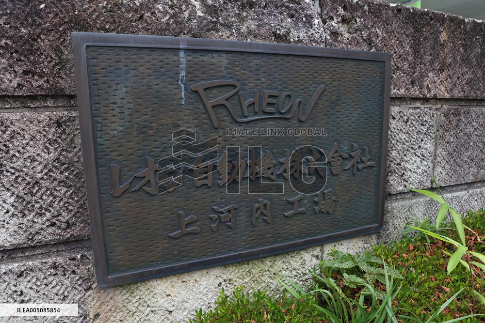Rheon Automatic Machinery Sign and Logo