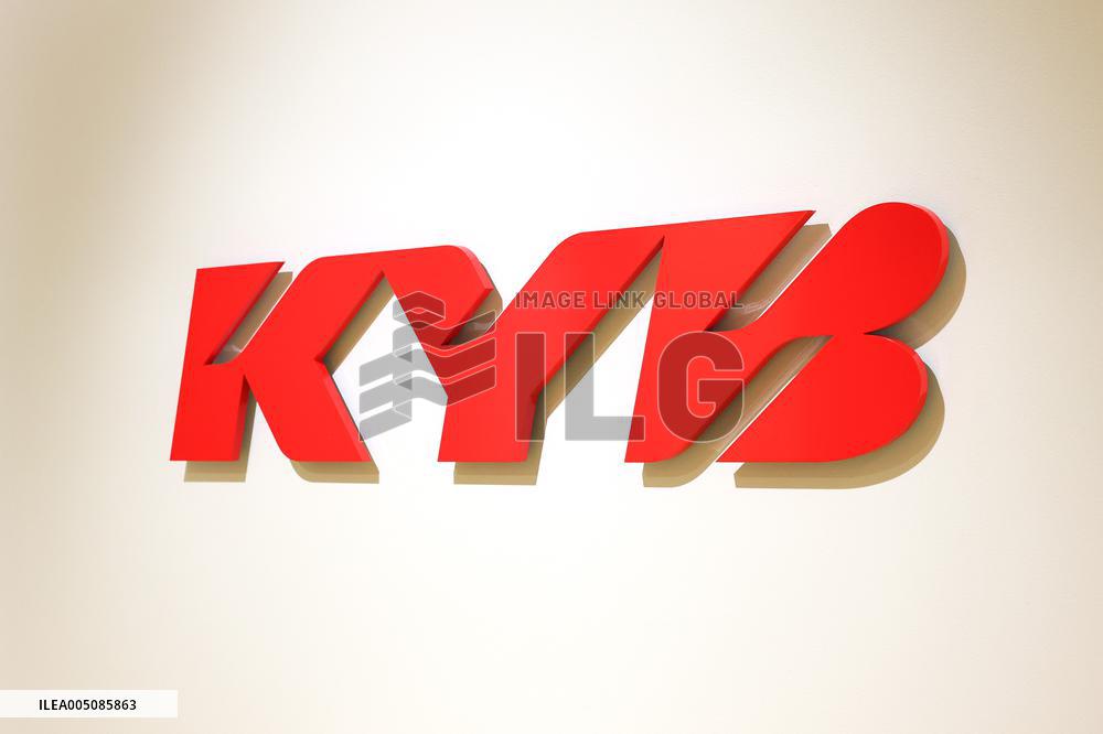 Kayaba Sign and Logo