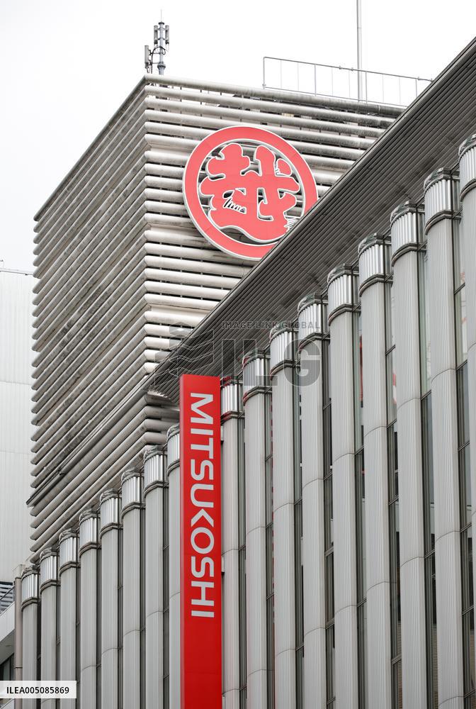 Ginza Mitsukoshi Sign and Logo