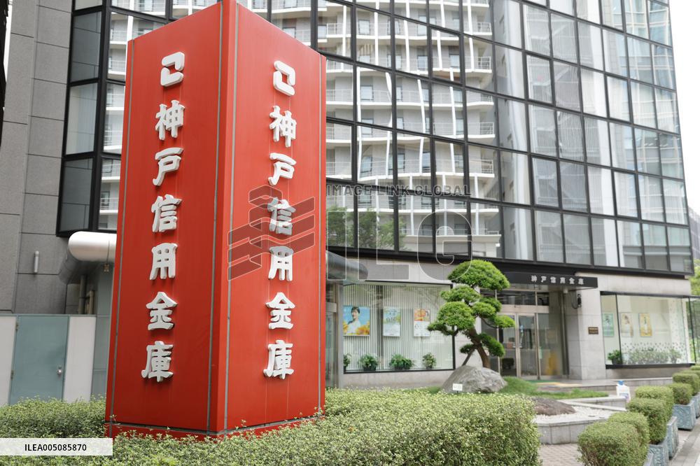 Kobe Shinkin Bank Sign and Logo