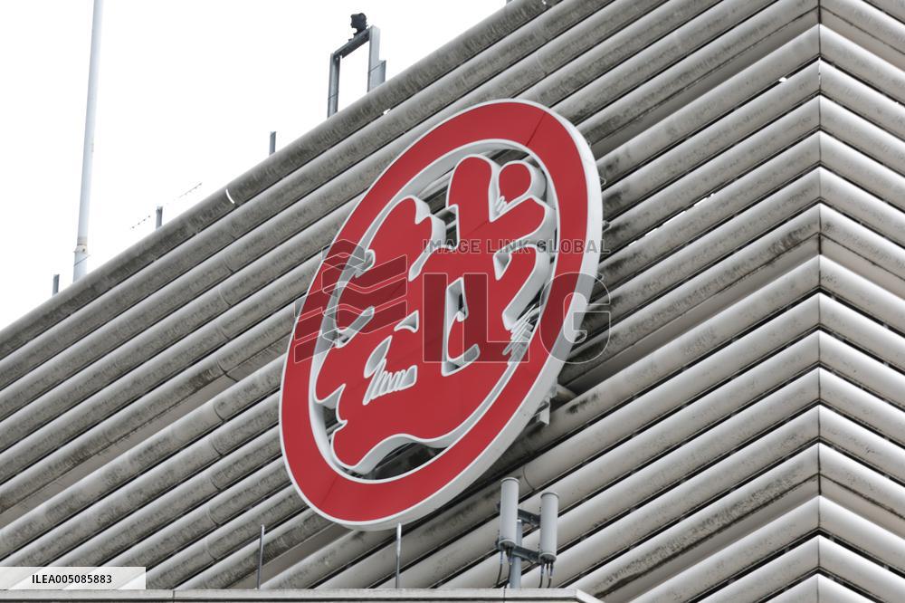 Ginza Mitsukoshi Sign and Logo