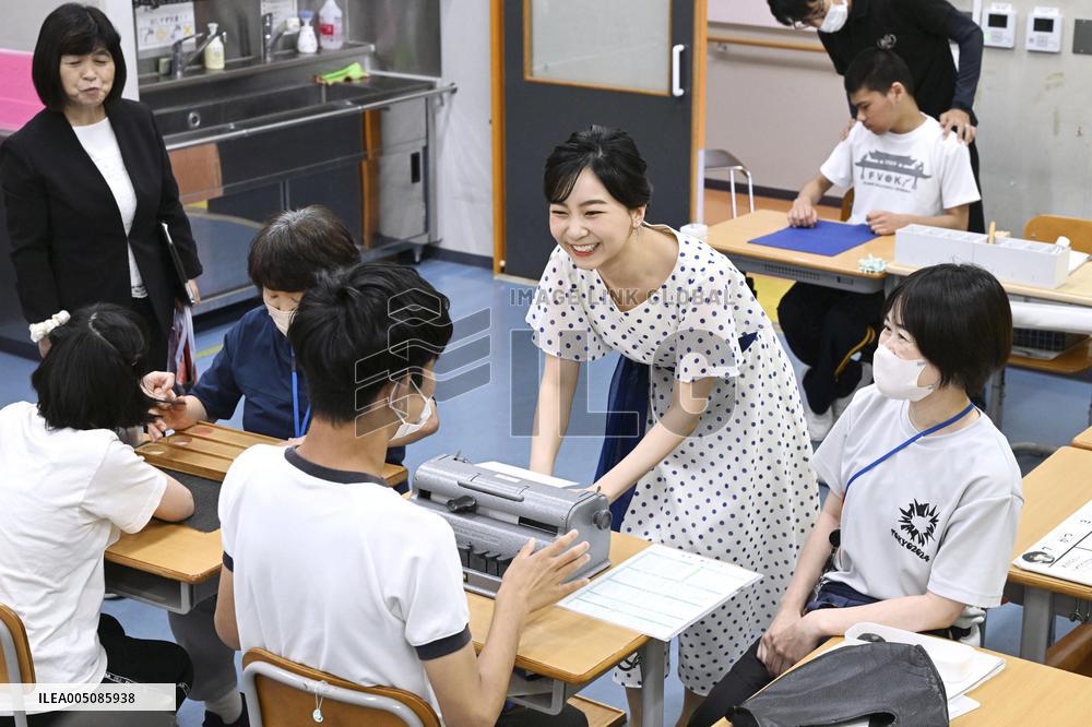 Japanese Princess Kako visit school for blind