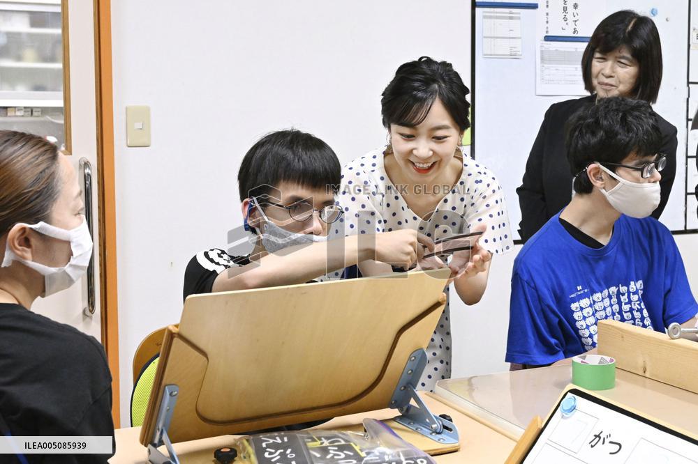 Japanese Princess Kako visit school for blind