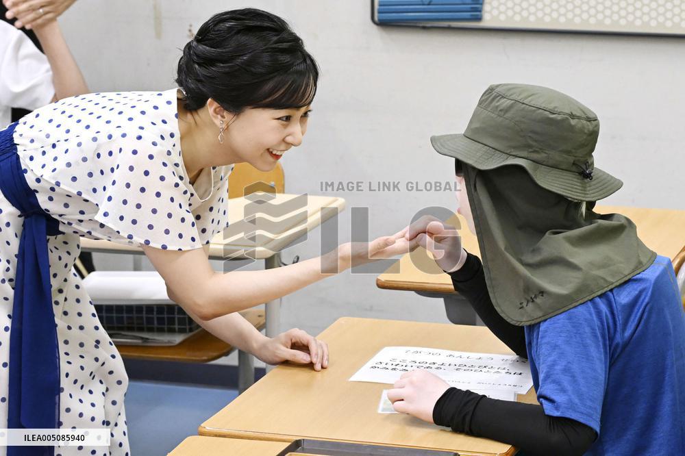 Japanese Princess Kako visit school for blind