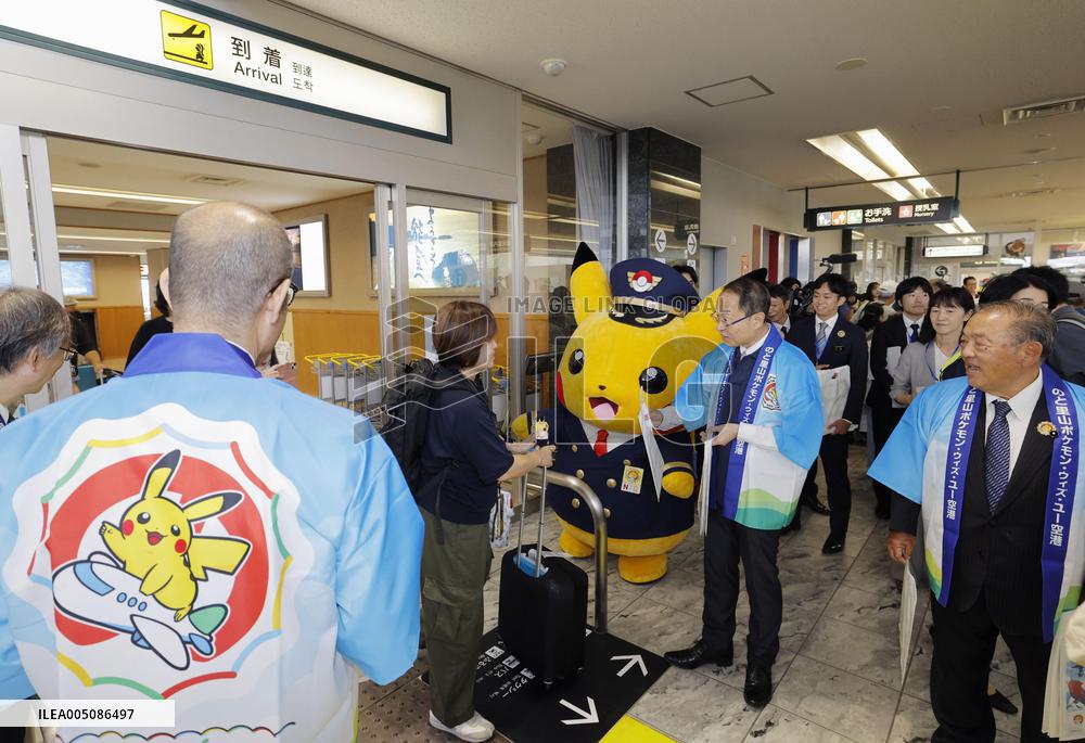 Pokemon-themed airport on quake-hit Noto Peninsula