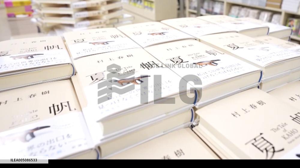 Haruki Murakami's latest book in bookstore