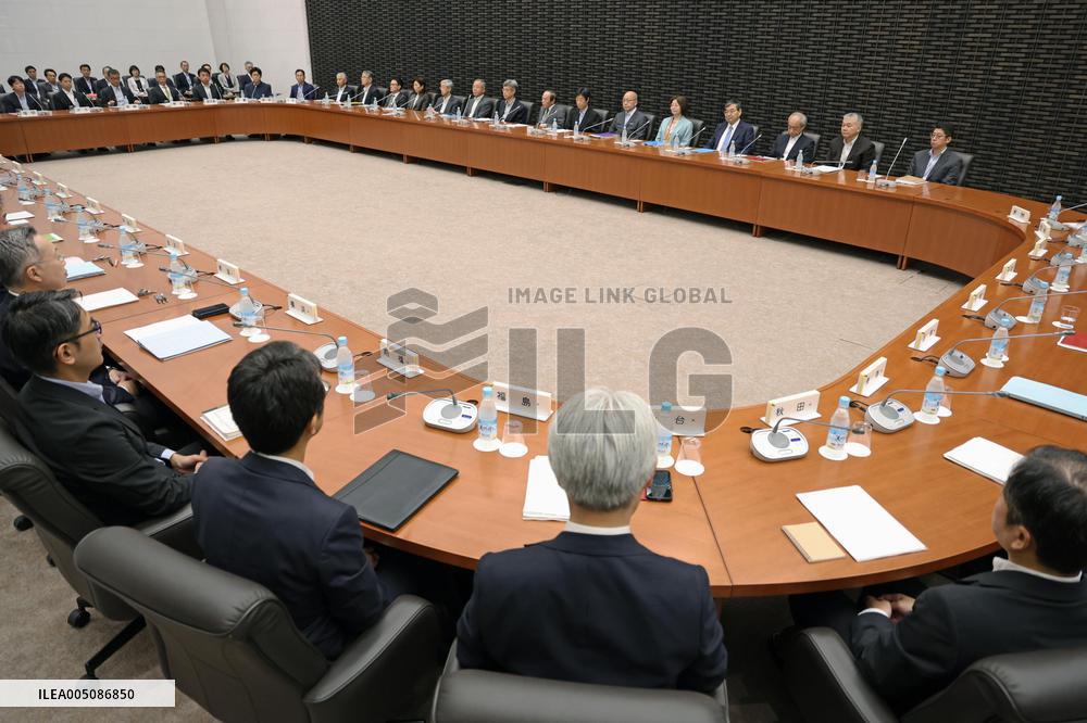 Meeting of BOJ branch managers
