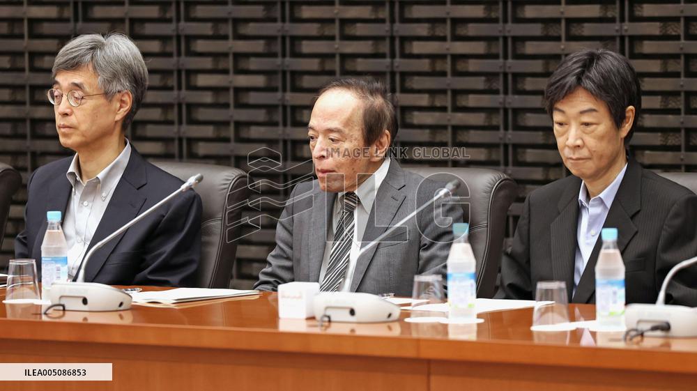 Meeting of BOJ branch managers