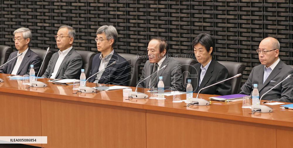 Meeting of BOJ branch managers