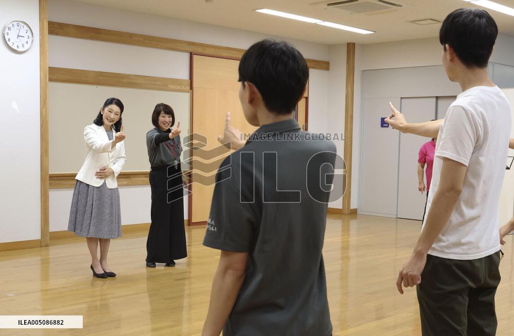 Crown Princess Kiko visits facility for disabled in western Japan