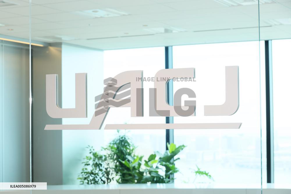 UACJ Sign and Logo