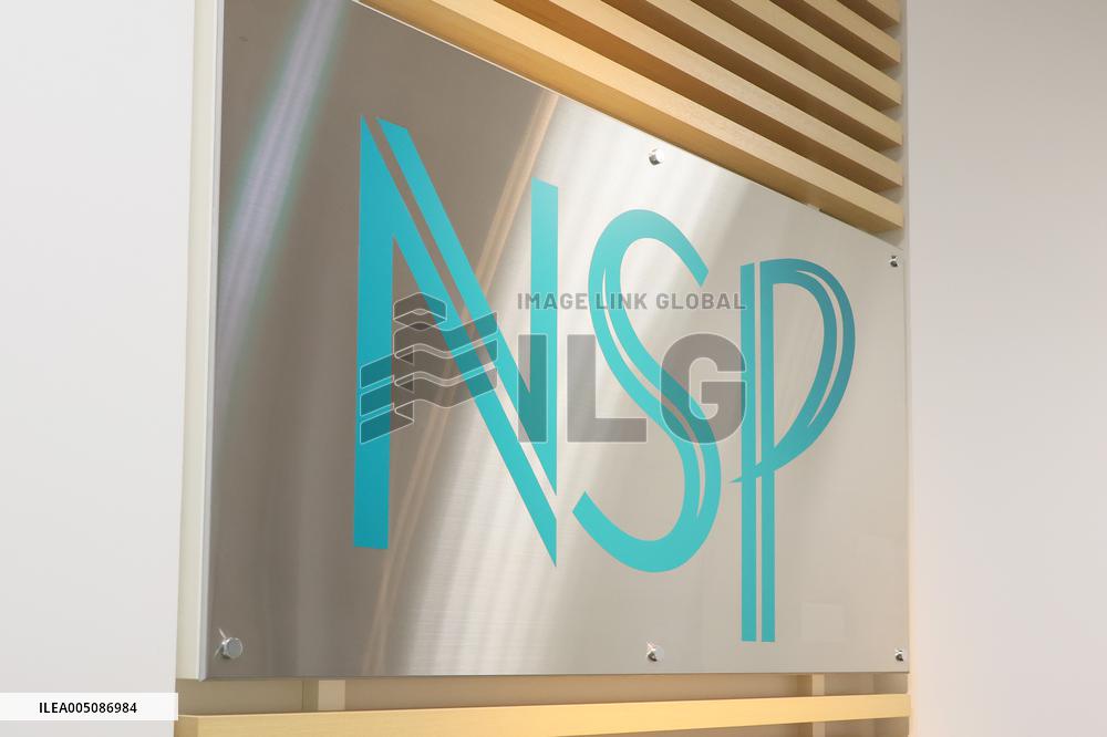 NSP Sign and Logo
