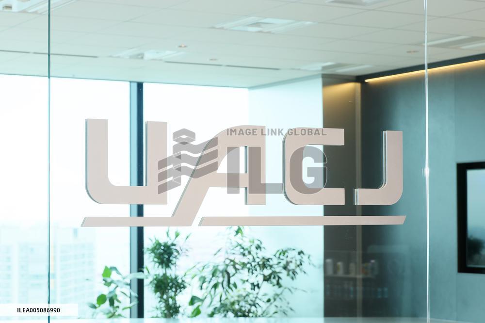 UACJ Sign and Logo