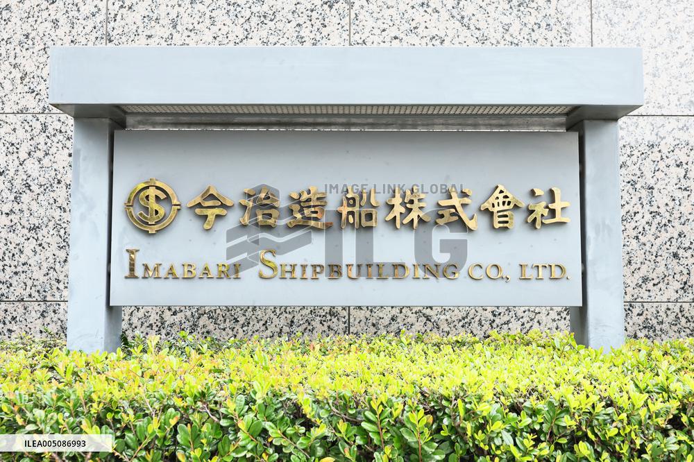 Imabari Shipbuilding Signboard and Logo
