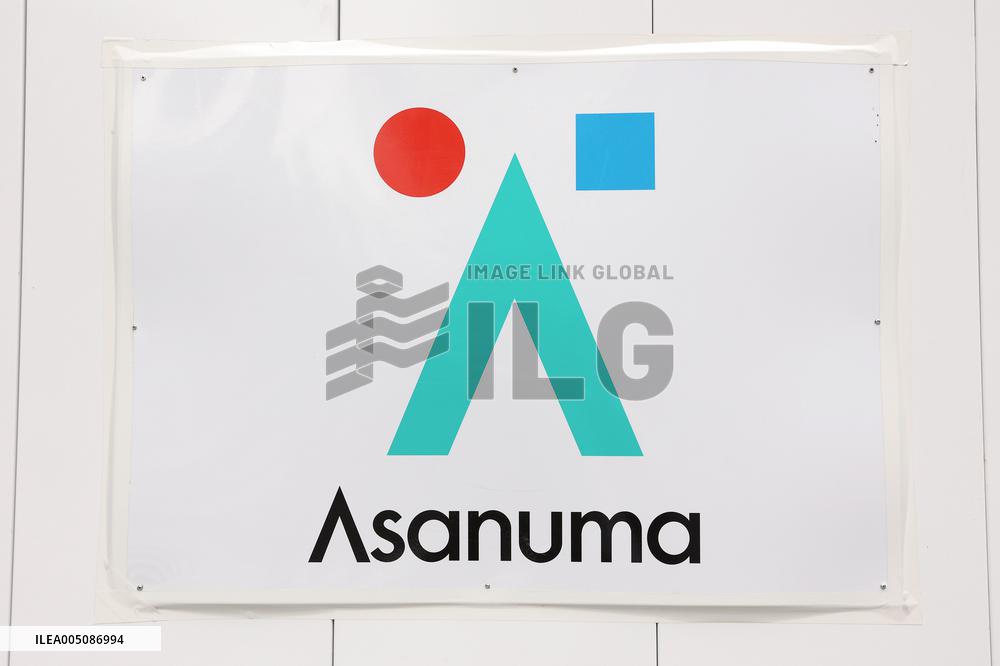 Asanuma Corporation Logo
