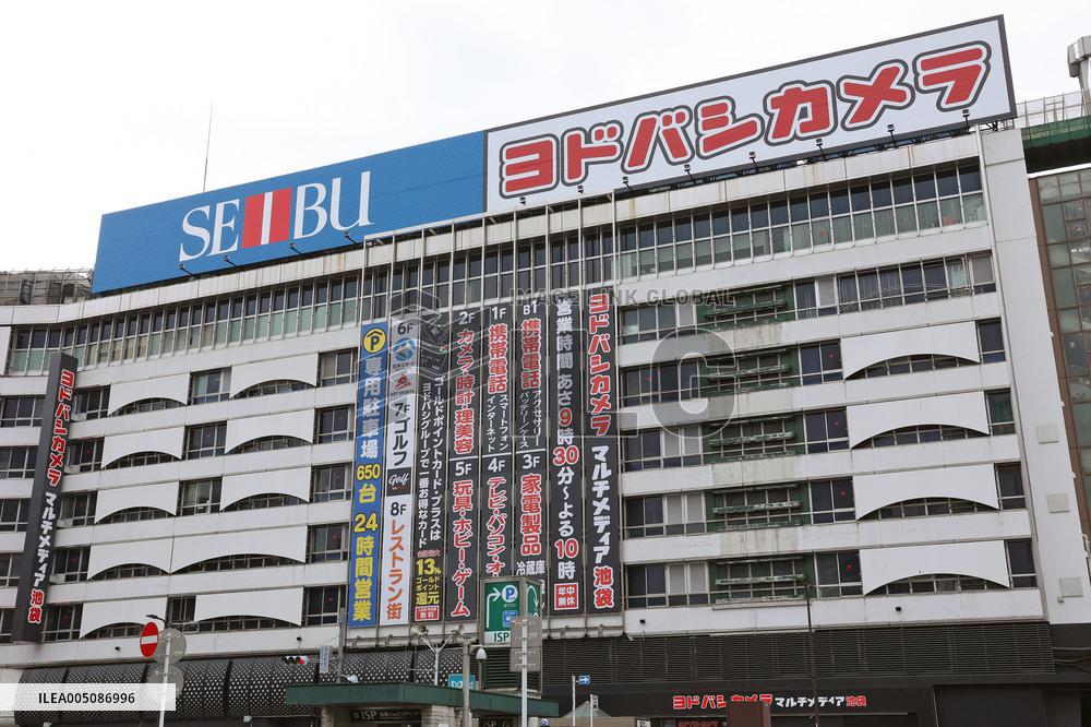 Exterior and signboard of Yodobashi Camera