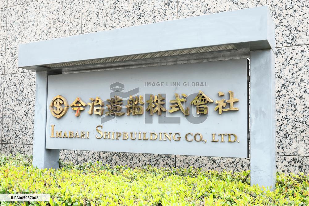 Imabari Shipbuilding Signboard and Logo
