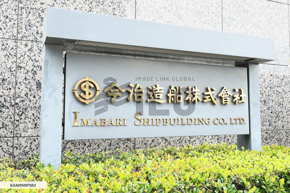 Imabari Shipbuilding Signboard and Logo