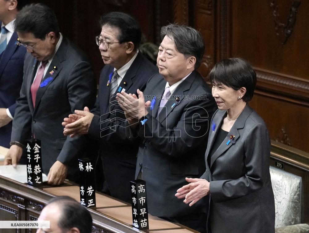 Lower house passes bill for imperial law revision