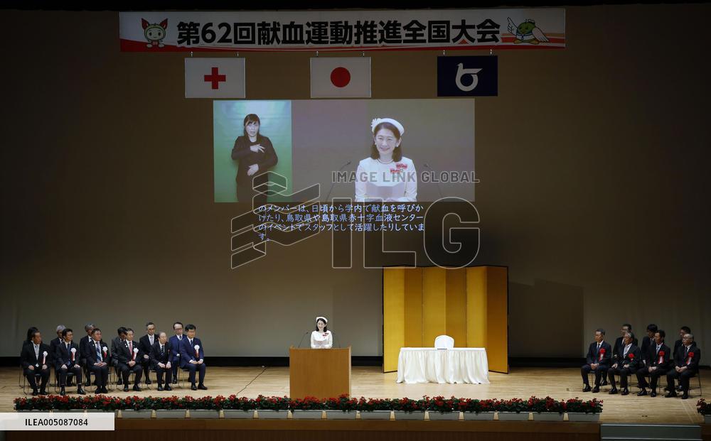 Crown Princess Kiko attends blood donation event