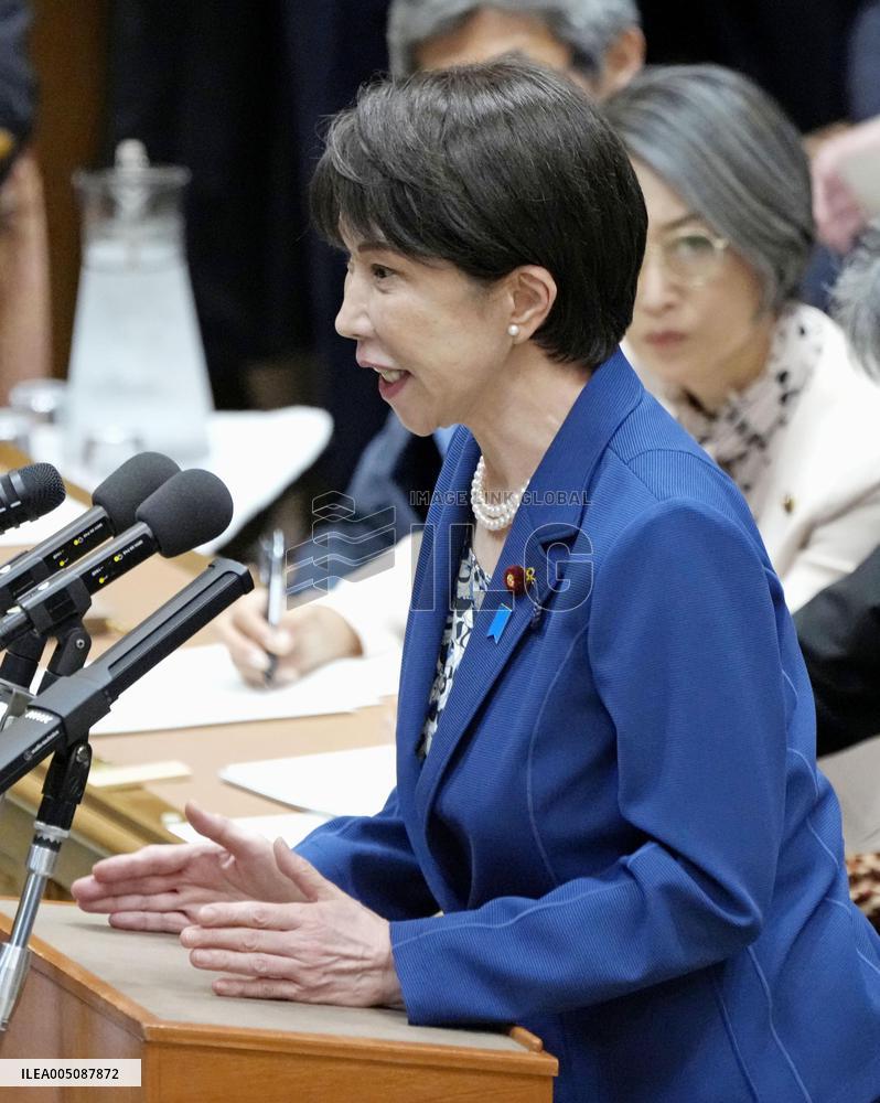 Japan PM Takaichi in parliament