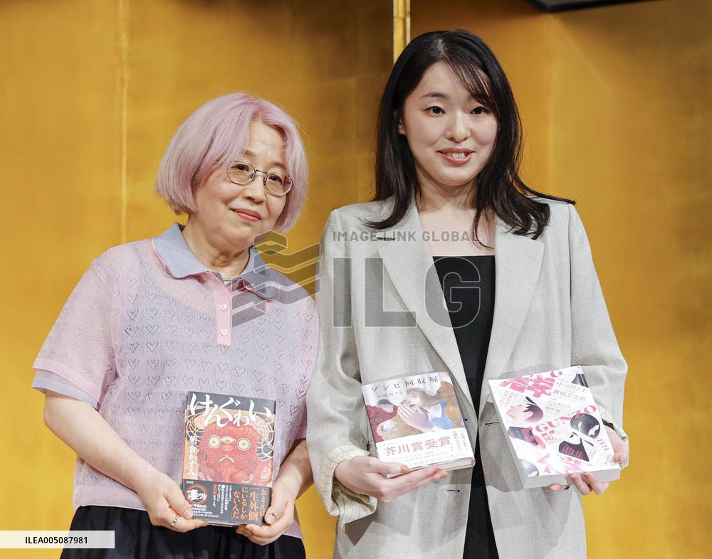 Literary award winner in Japan