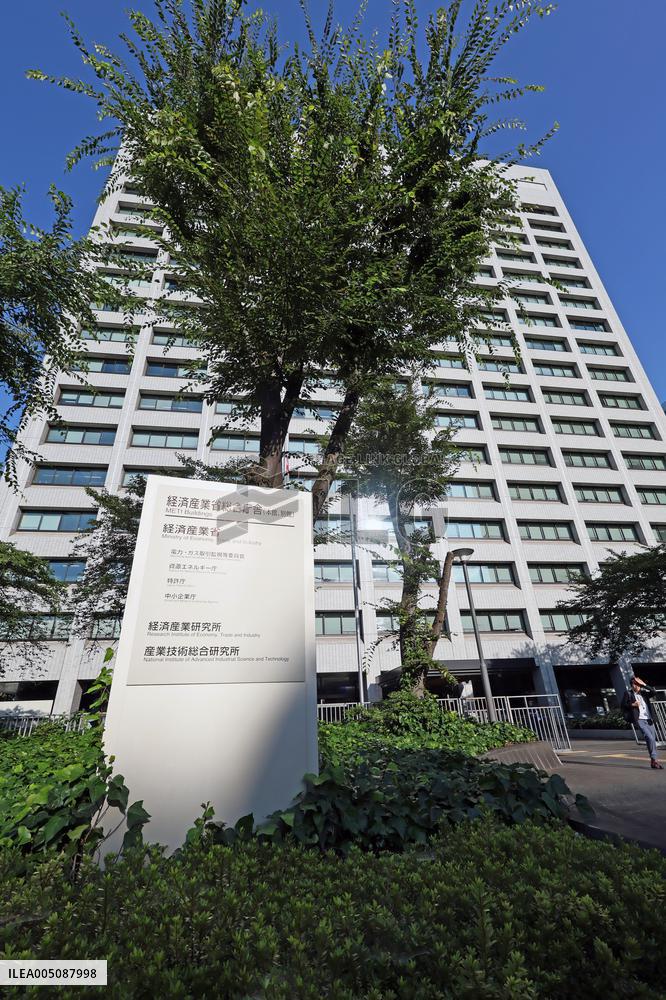 Sign at the Ministry of Economy, Trade and Industry (METI) Main Building
