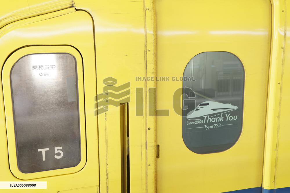 Doctor Yellow “Thank You” Sticker