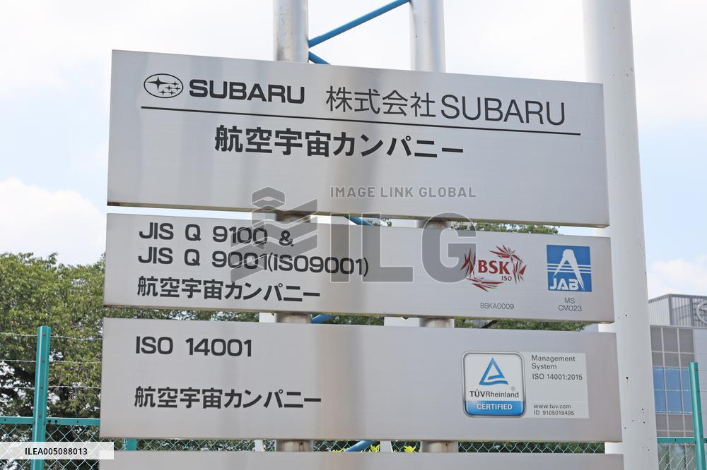 SUBARU Aerospace Company Sign and Logo