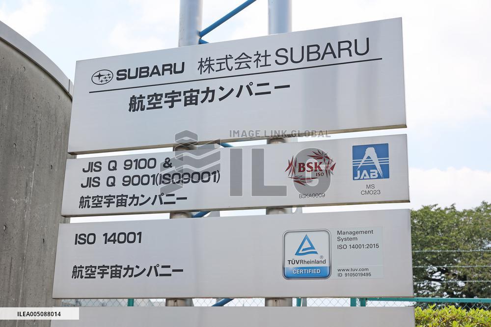 SUBARU Aerospace Company Sign and Logo