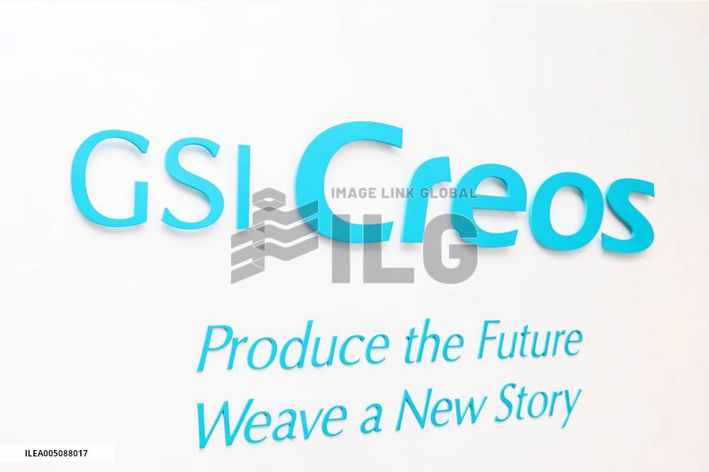 GSI Creos Sign and Logo