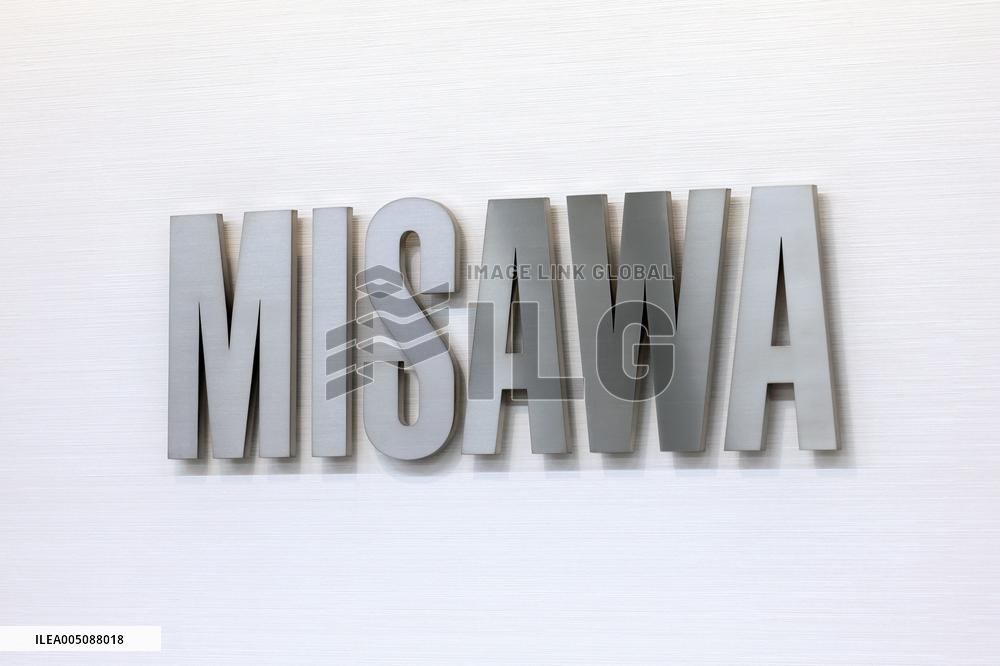 Misawa Home Sign and Logo