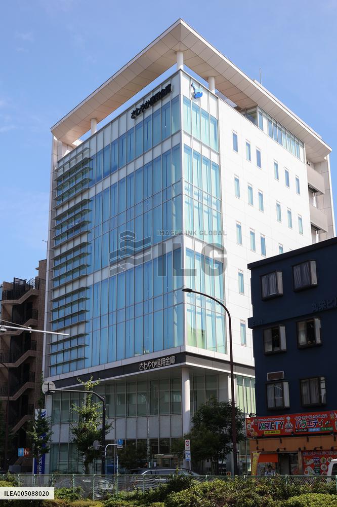 Exterior, logo, and sign of Sawayaka Shinkin Bank