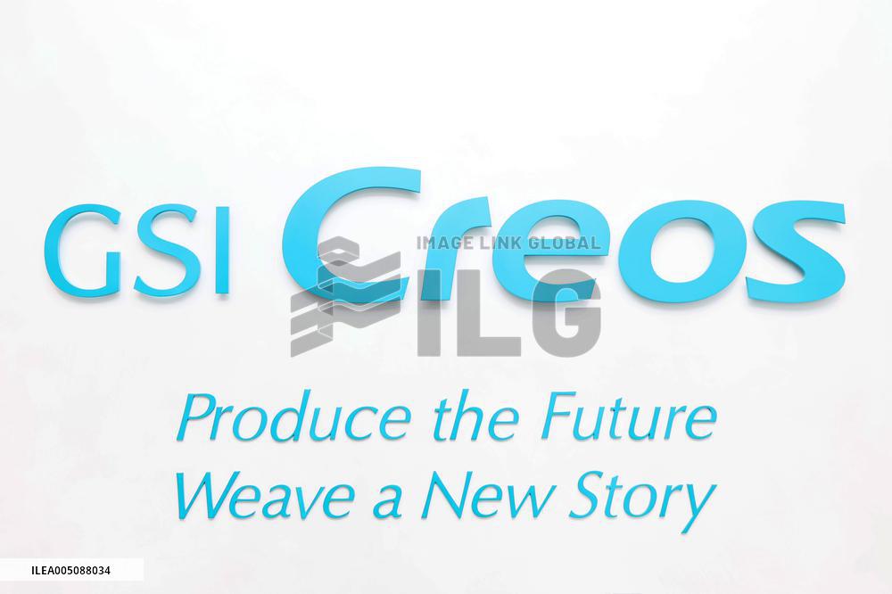 GSI Creos Sign and Logo