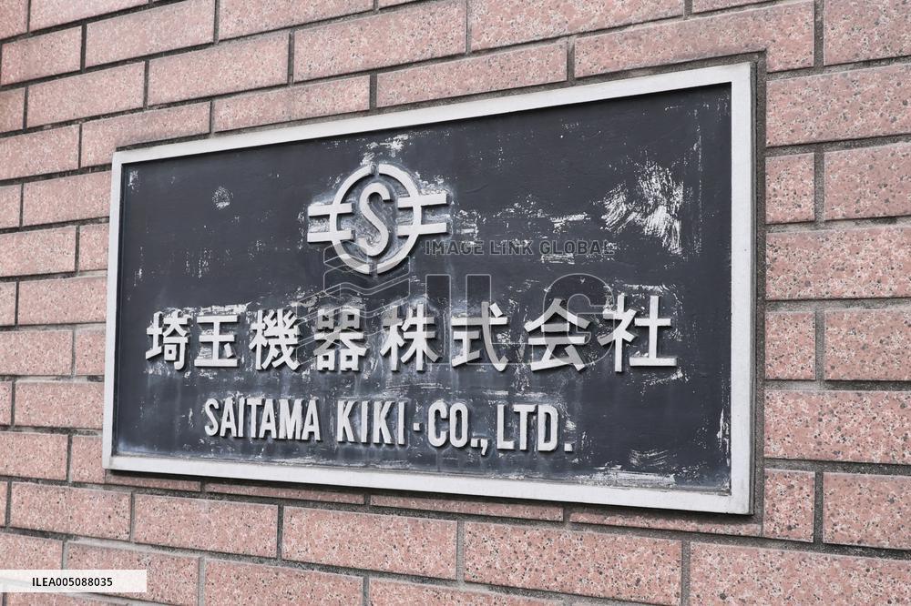 Saitama Kiki Sign and Logo