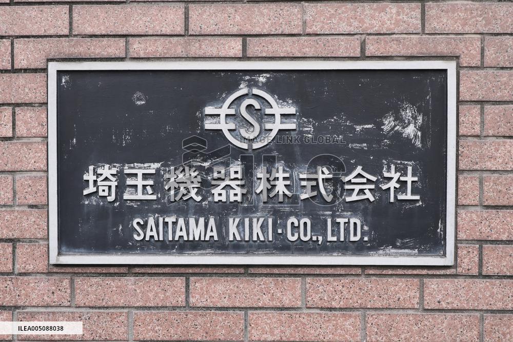 Saitama Kiki Sign and Logo
